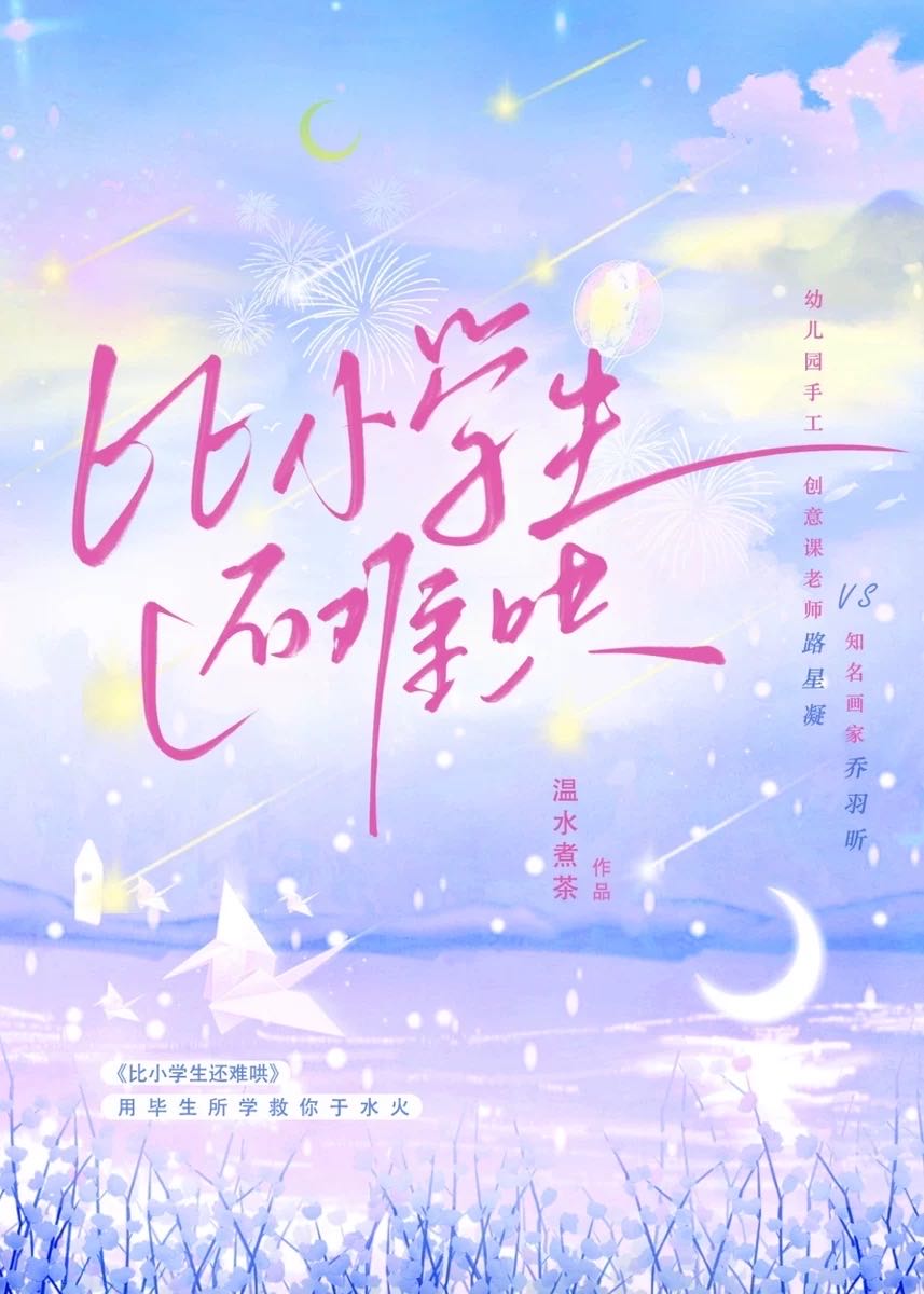 拯救疯美人[穿书]