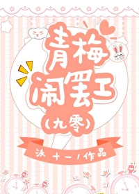 宝盖丁日常记录[九零]