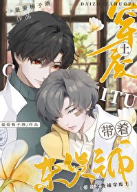末日杂货铺[废土经营]