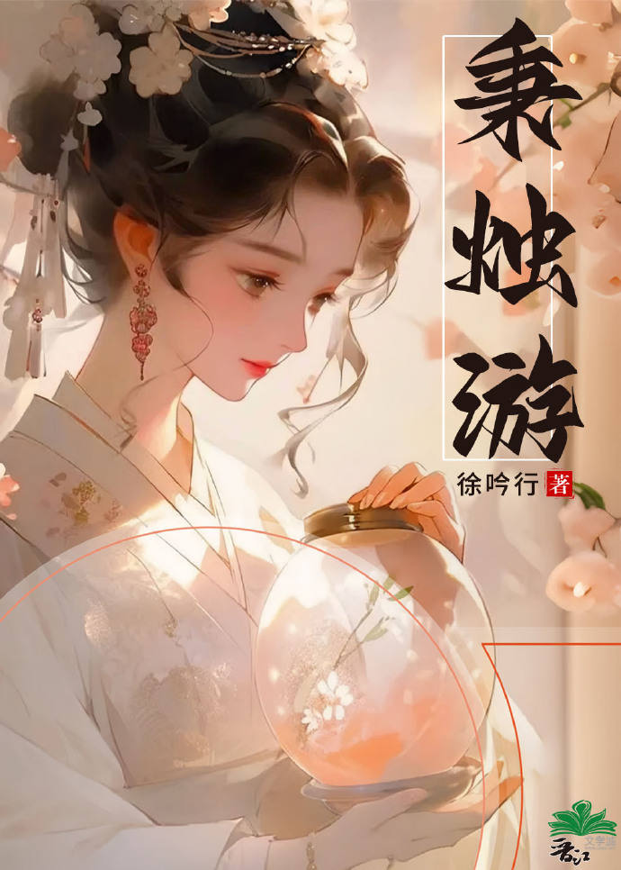 嫁给上一任指婚对象