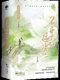 不要乱碰瓷