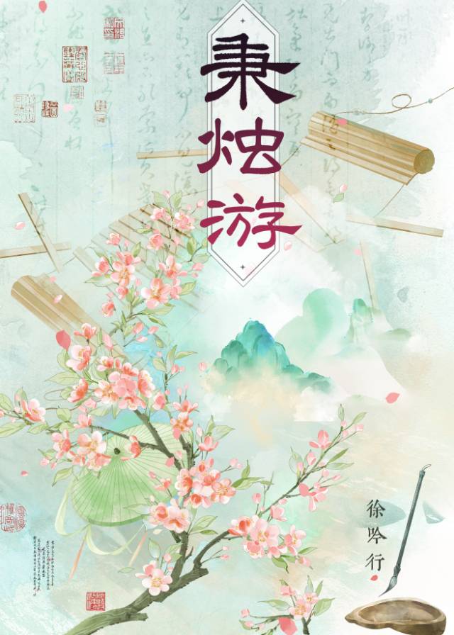 夫人逼我成婚后还想跑！